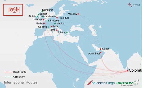 斯里兰卡航空欧洲航线图