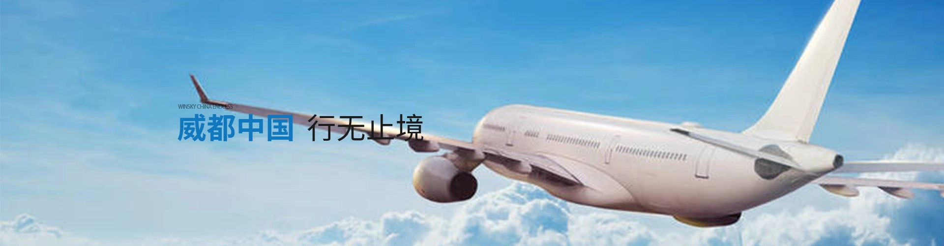 聚焦威都物流-关注每一瞬间