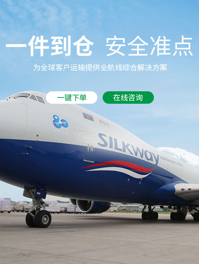 威都物流-为全球客户运输提供全航线综合解决方案