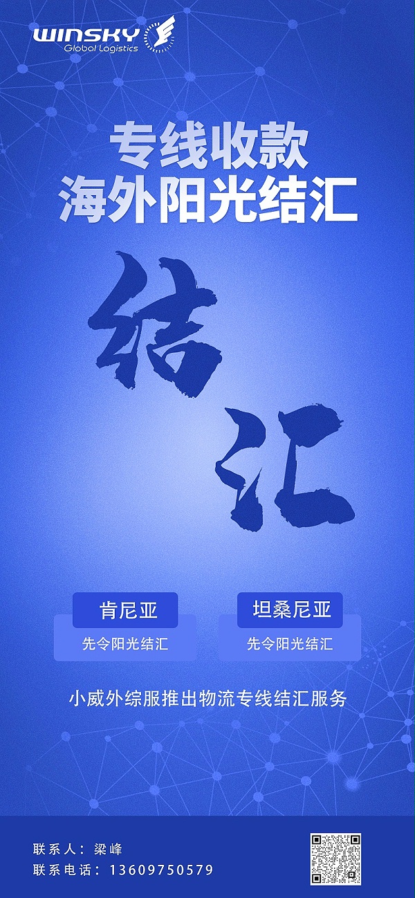 结汇1