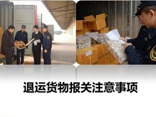 退运返修原来可以这样处理