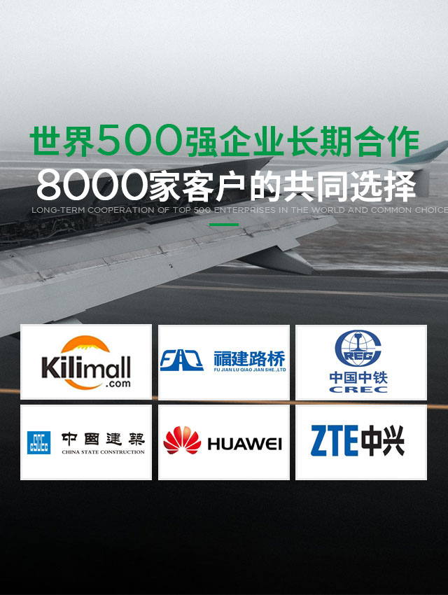 威都物流-世界500强企业长期合作