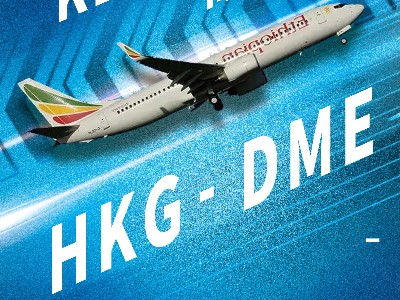 HKG-DME航线