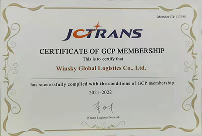 威都物流-GER TIFICATE OF GCP MEMBERSHIP
