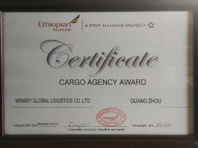 威都物流-ET CARGO AGENCY WORLD