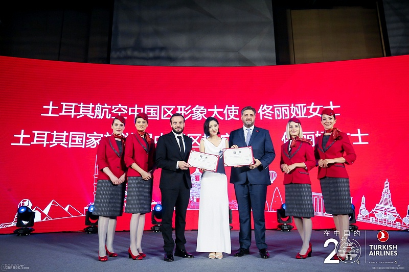 土耳其航空进入中国市场20年2