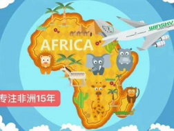 中国非洲直飞航班