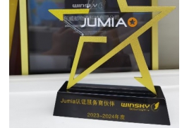 威都物流-2023-2024年度Jumia认证服务商伙伴