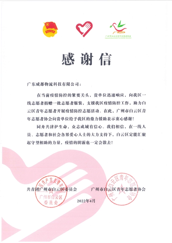 1-260403202R94C.png