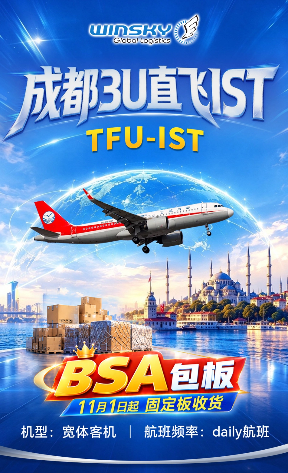 1-26103012015W28.png